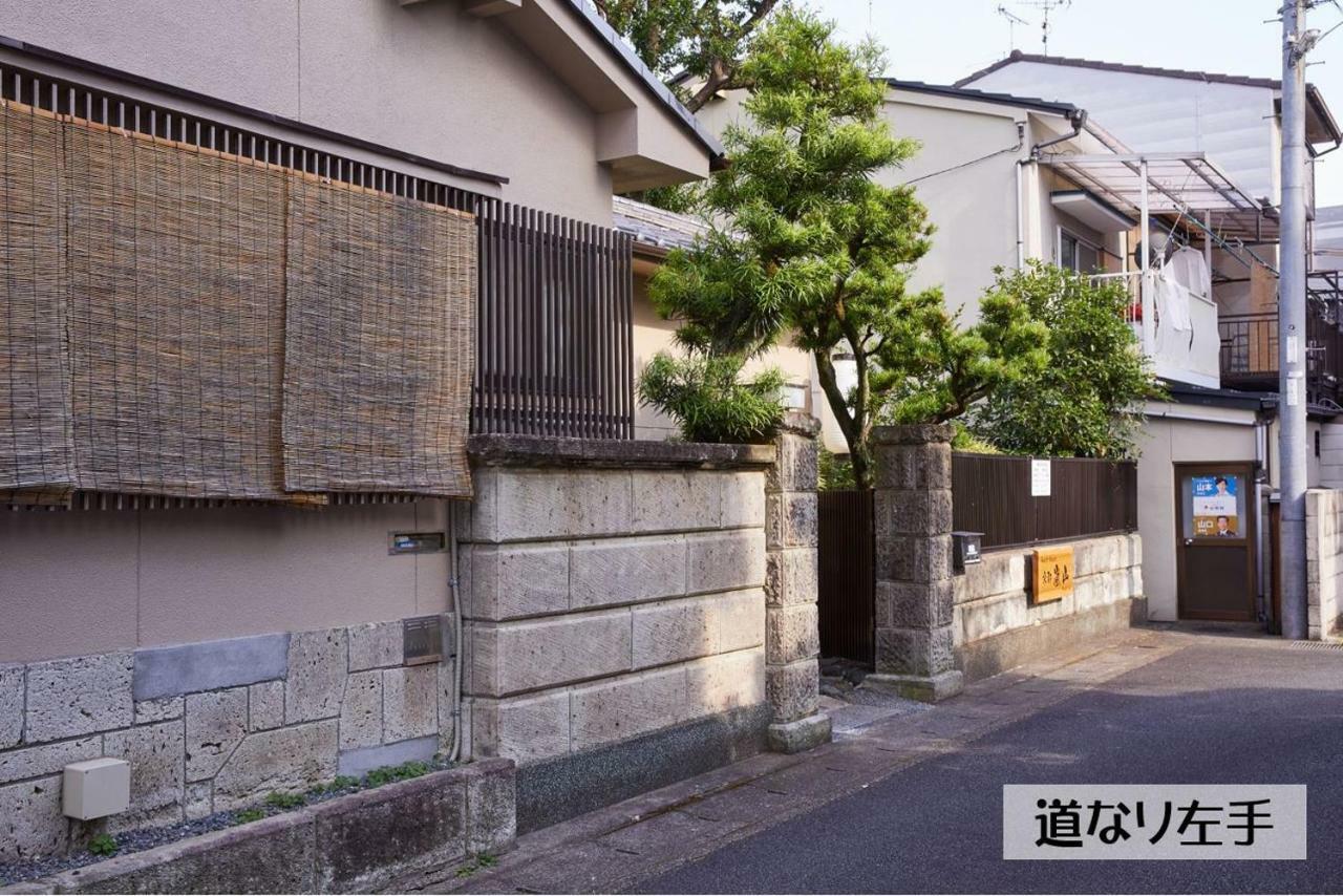 Guesthouse Kyoto Arashiyama Eksteriør billede